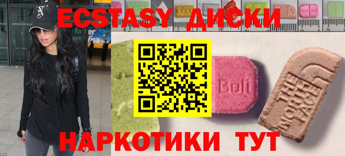 Экстази louis Vuitton Минеральные Воды