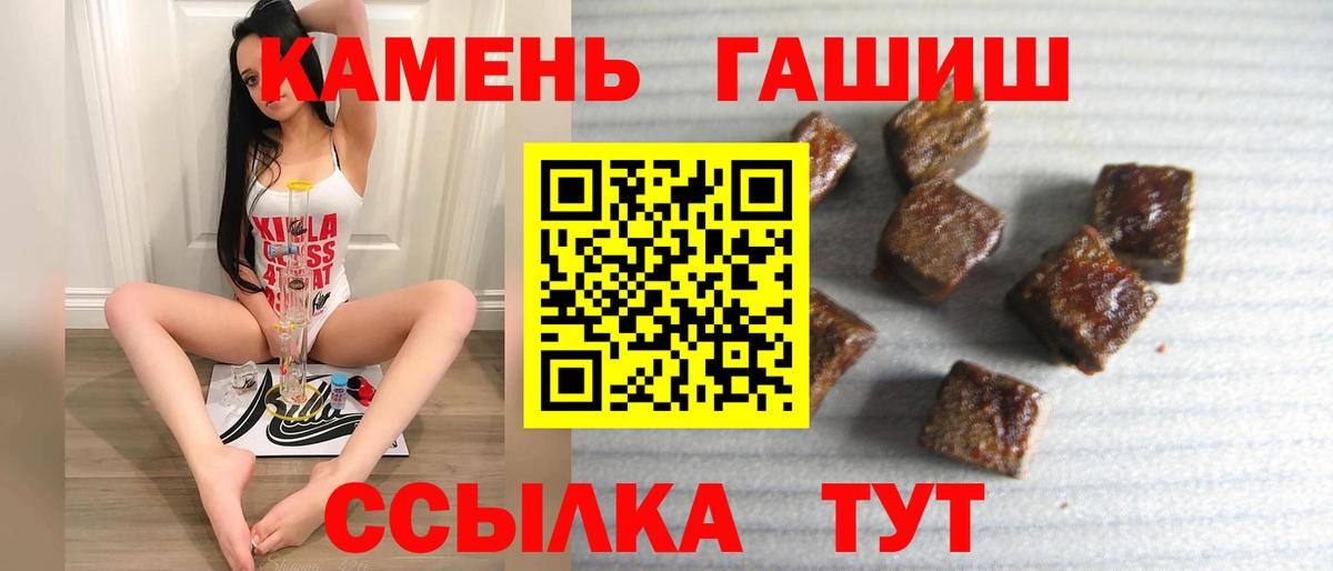 цена   Гашиш хэш  Вход с VPN  Минеральные Воды 