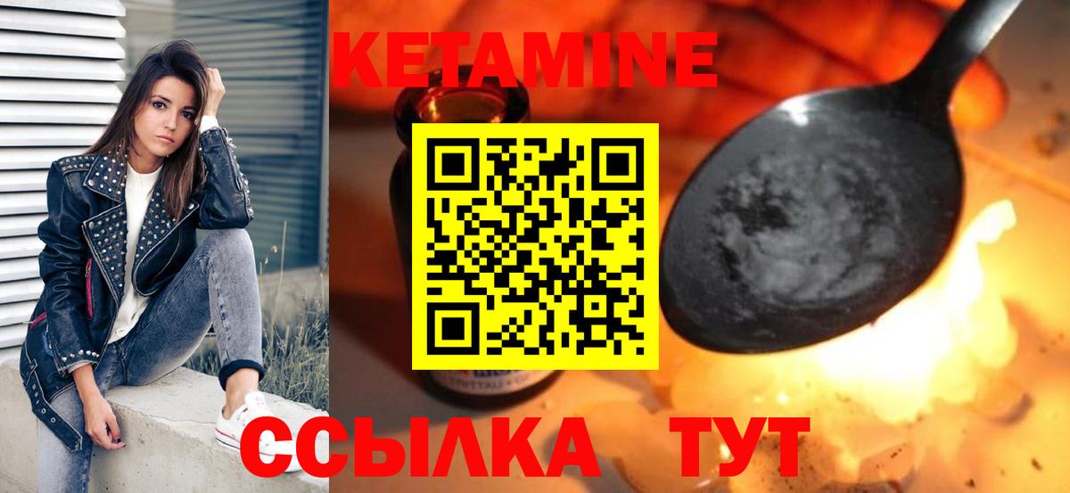 Кетамин ketamine  Кетамин ketamine    зеркало  Минеральные Воды  Вход с VPN 