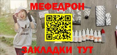 каннабис Сланцы