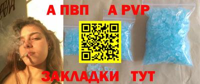 а пвп мука Славгород