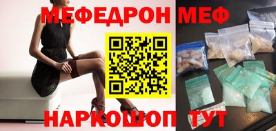 мет Славянск-на-Кубани
