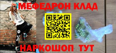 каннабис Сланцы