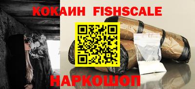 каннабис Сланцы