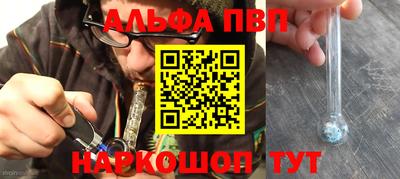 мет Славянск-на-Кубани