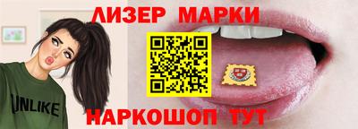 каннабис Сланцы