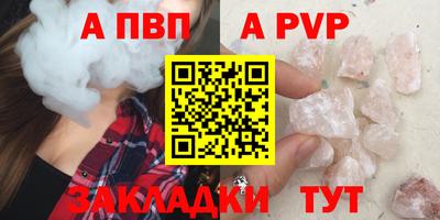 каннабис Сланцы