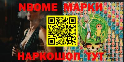 каннабис Сланцы