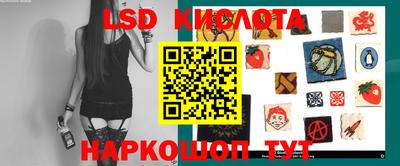 мет Славянск-на-Кубани