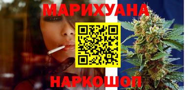 мет Славянск-на-Кубани