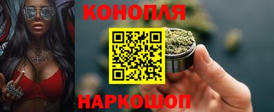 каннабис Сланцы
