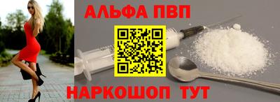 каннабис Сланцы