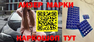 каннабис Сланцы