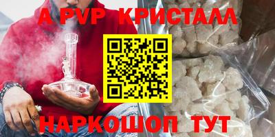 каннабис Сланцы