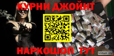 мет Славянск-на-Кубани