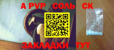 каннабис Сланцы