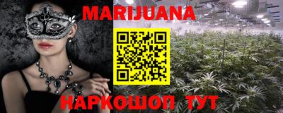 мет Славянск-на-Кубани