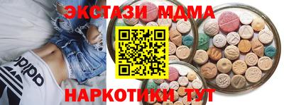 мет Славянск-на-Кубани