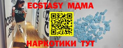 мет Славянск-на-Кубани