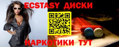 каннабис Сланцы