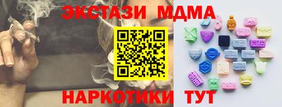 каннабис Сланцы