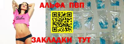мет Славянск-на-Кубани