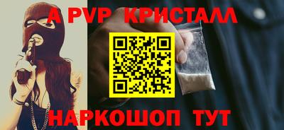 а пвп мука Славгород