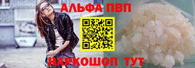 каннабис Сланцы