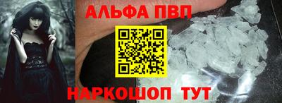 мет Славянск-на-Кубани
