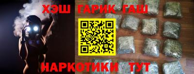 мет Славянск-на-Кубани