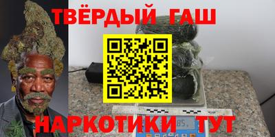 каннабис Сланцы