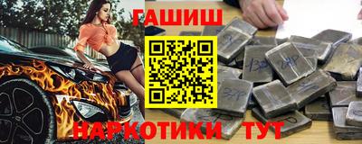 мет Славянск-на-Кубани