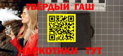 каннабис Сланцы