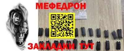 а пвп мука Славгород
