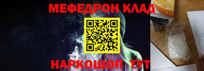 мет Славянск-на-Кубани