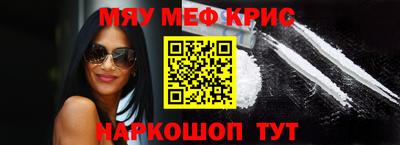 каннабис Сланцы