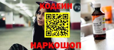 каннабис Сланцы