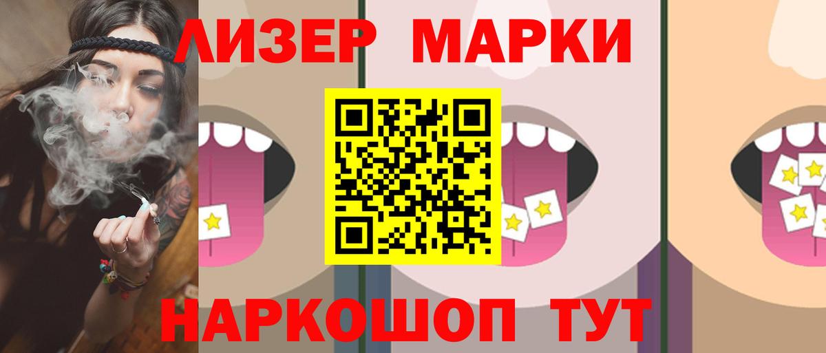 ЛСД экстази ecstasy  LSD-25 экстази кислота  LSD-25 экстази  Вход с VPN  Минеральные Воды 