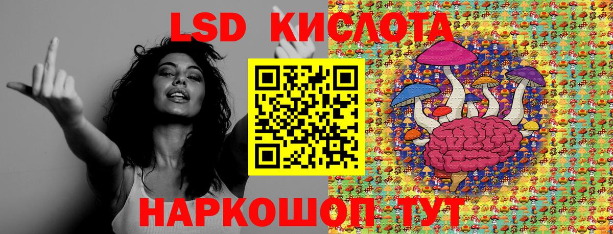 Марки 25I-NBOMe 1,5мг  Вход с VPN  Марки N-bome  Марки 25I-NBOMe 1,5мг  Минеральные Воды 